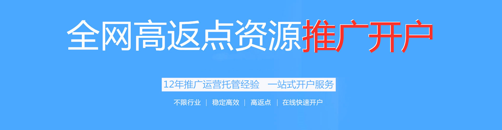 鸟松sem广告