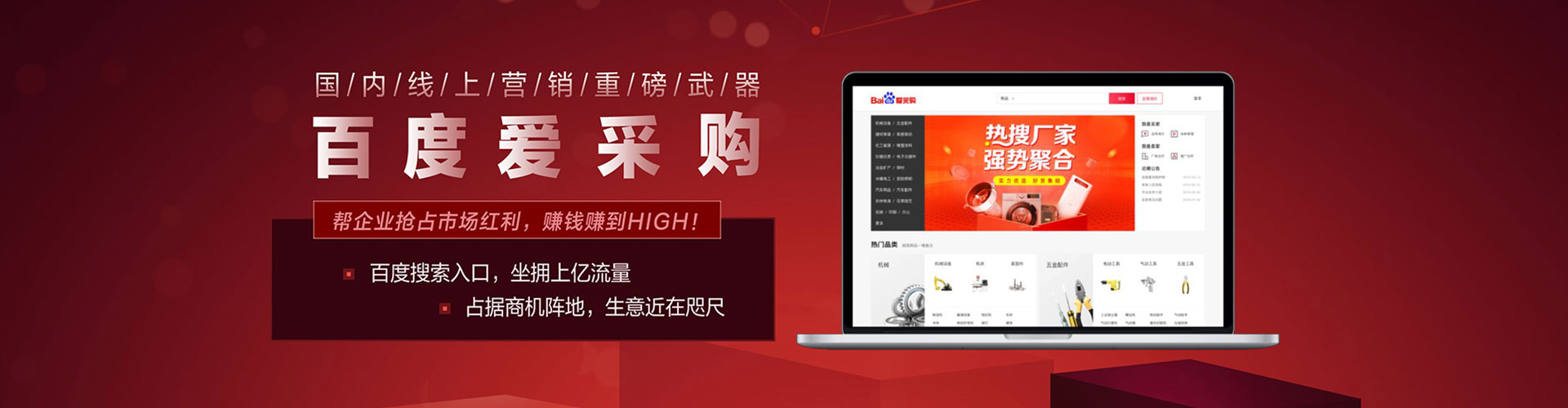 鸟松百度推广竞价