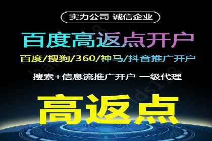 实时追踪：信息流广告的投放效果与用户反馈